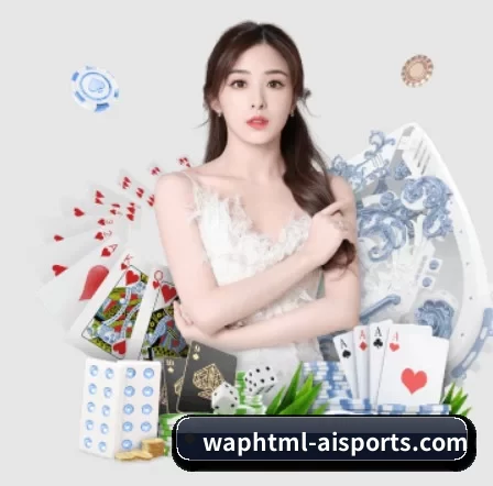 爱体育 APP 界面